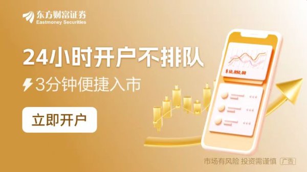 博星优配 2024年险资举牌高达20次 2025年还会继续吗？