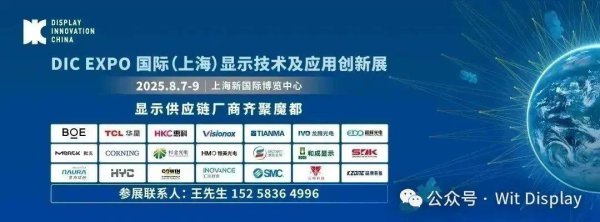 黑马配资 全球车载OLED一季度出货暴涨200%