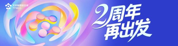 非常谋略 两周年 再出发③｜给全省融媒做“数字体检” 快看报告长啥样？